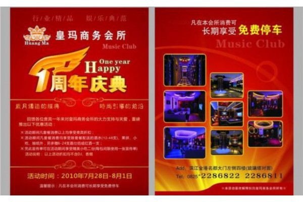 成都养生休闲必去：耍耍028ssb推荐(成都养生的地方)