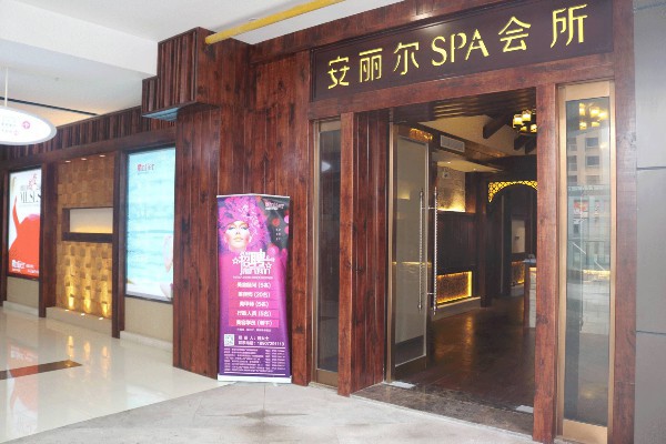 成都桑拿馆推荐：放松身心好去处(2020年成都桑拿攻略)