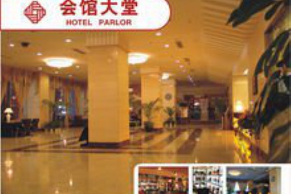 首座万豪酒店桑拿，打造高端养生休闲体验(万豪酒店 桑拿)